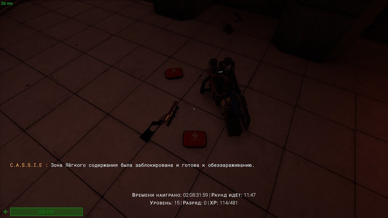 Челлендж: из оружия - только револьвер!