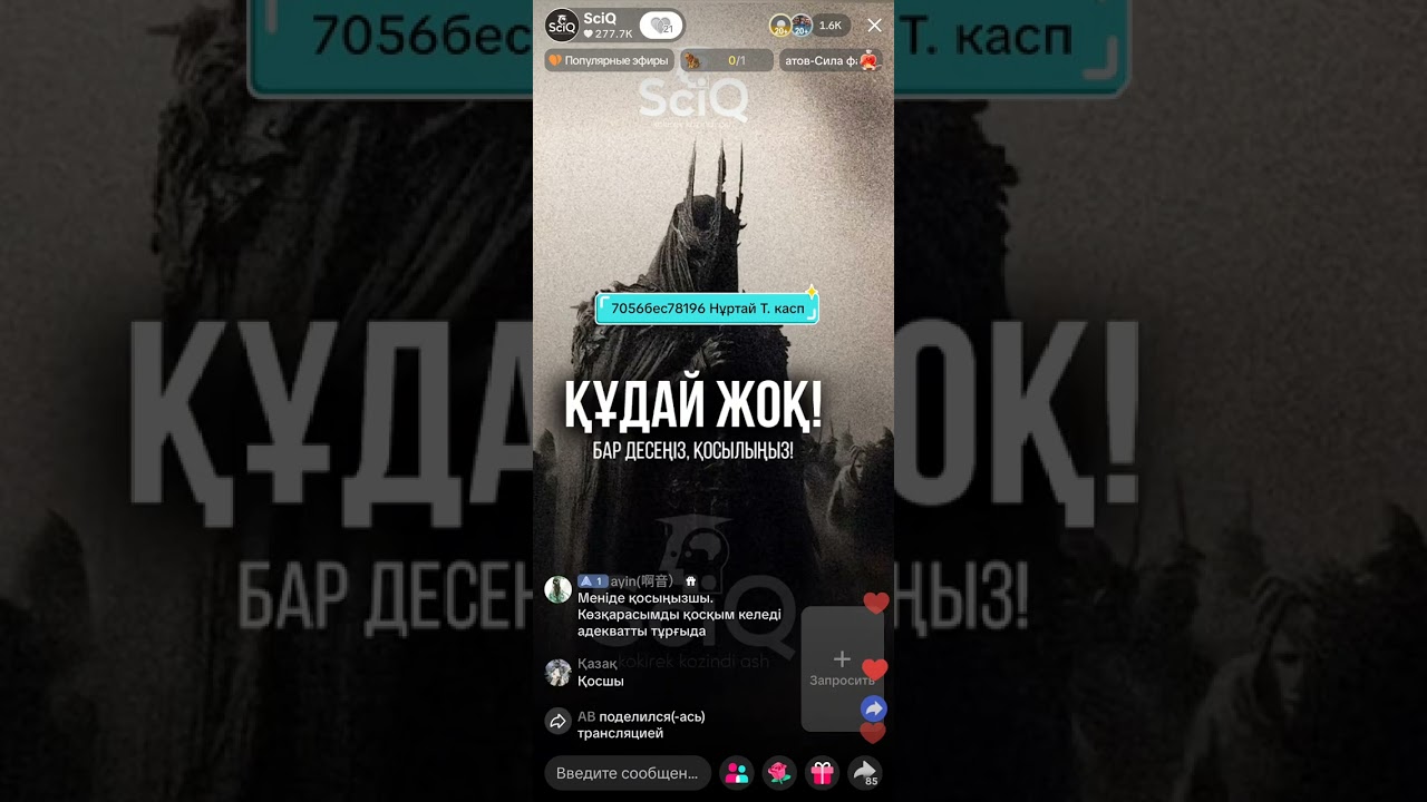 14 января 2026 г.