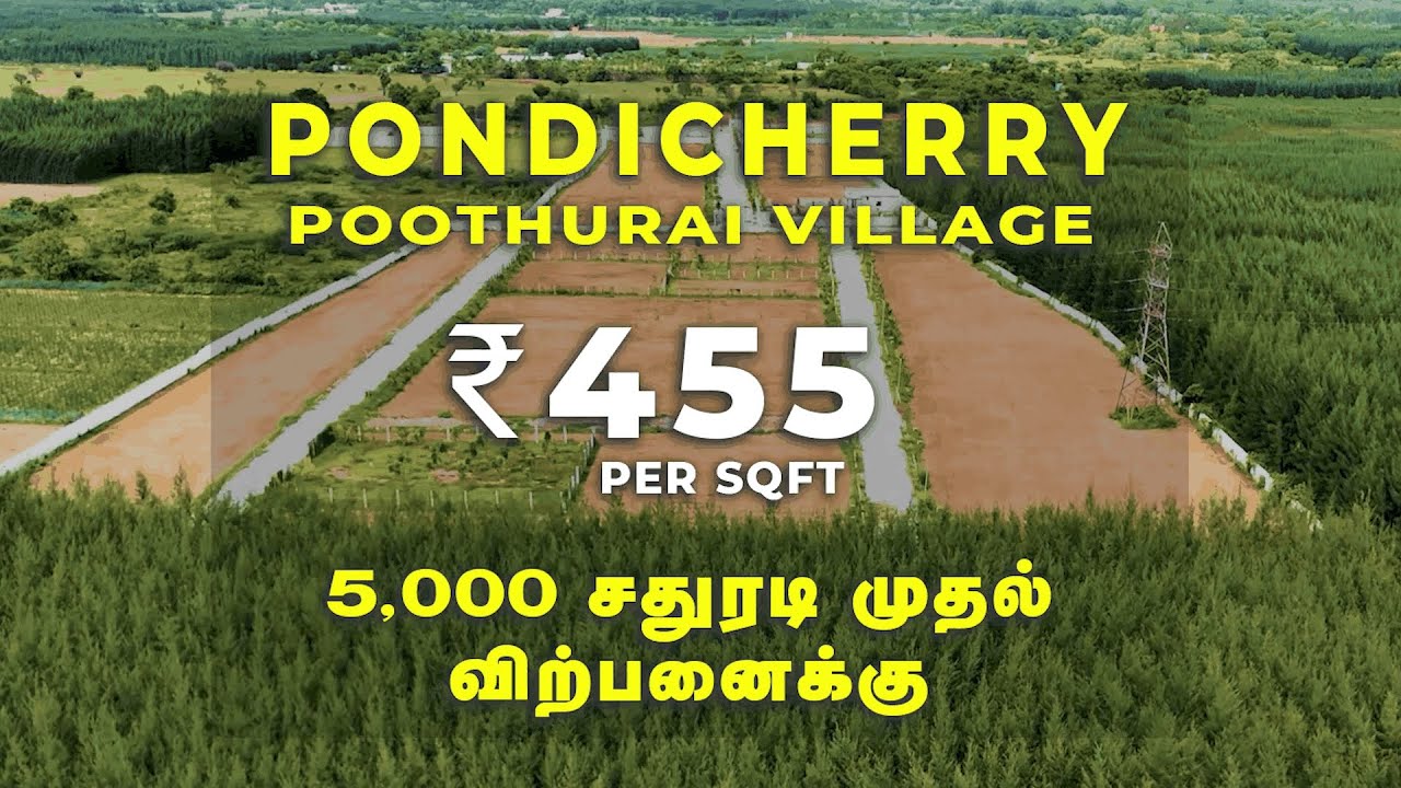 Pondicherry la irunthu 10 mins la Farmland for Sale | Rs.455/sqft | Auro Shristi Farm | 93609 48353