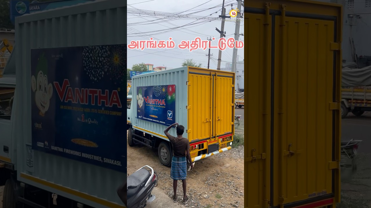 Vanitha fireworks in SRT CRACKERS|Diwali 2025 with srt crackers| #diwali2025 #crackers2025 #sivakasi
