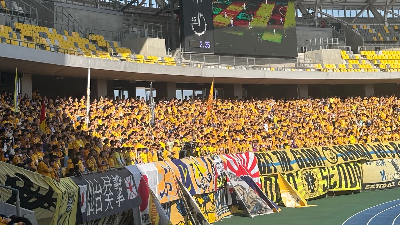 2026.2.22 ベガルタ仙台　チャント集
