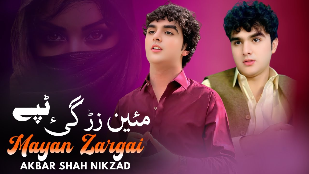 Mayan Zargai | Akbar Shah Nikzad | New Pashto Song 2025 | Pashto Tappy | Afghan | HD Video |
