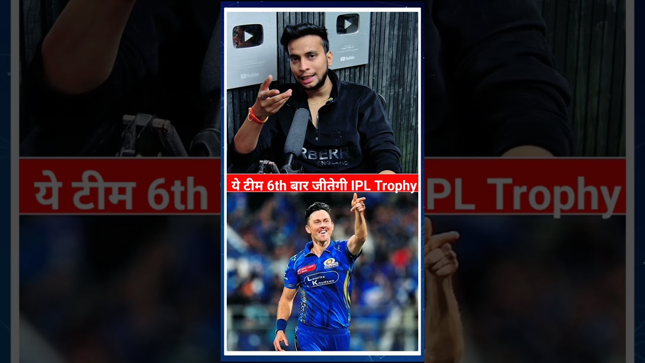 Mumbai Indians Possible Playing 12 After IPL Auction 2025 | MI Best XI Analysis