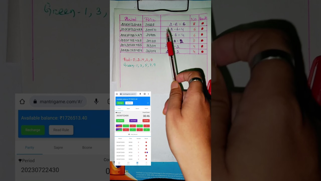 2023 Best Colour Prediction Website Color prediction Game tricks #shorts #mantrimalls #mantrimall