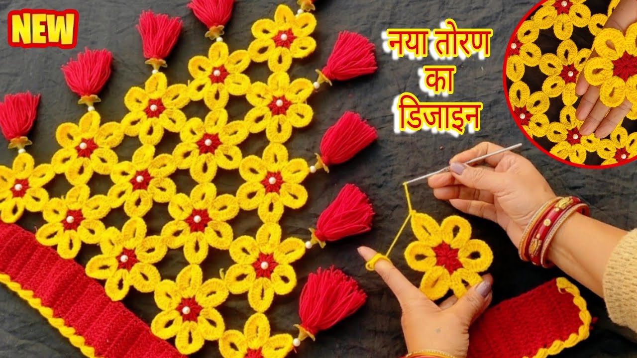 Beautiful and easy #Toran design मोतियों वाला तोरण #jhalar ki design #gateparda design for beginners