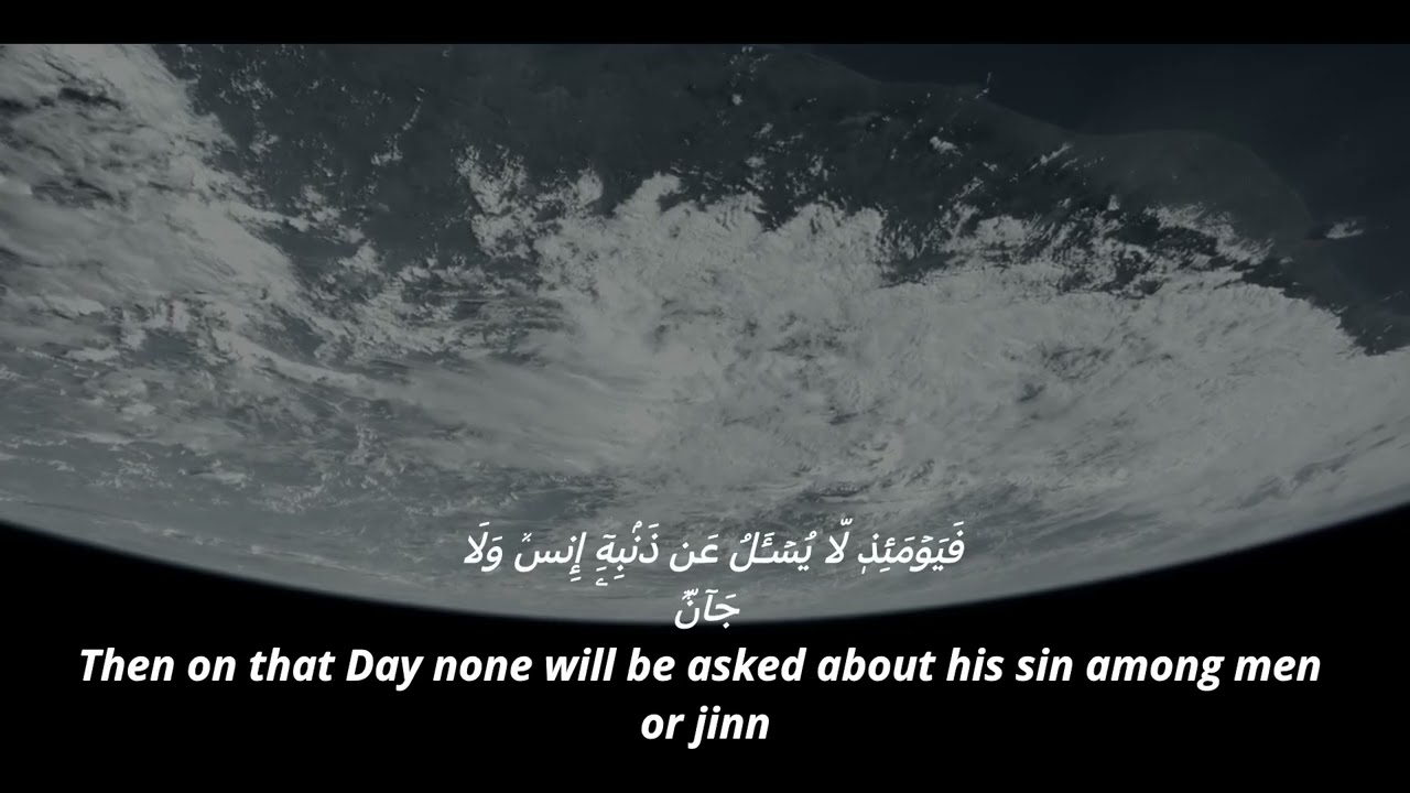 Surah 055: Ar-Rahman