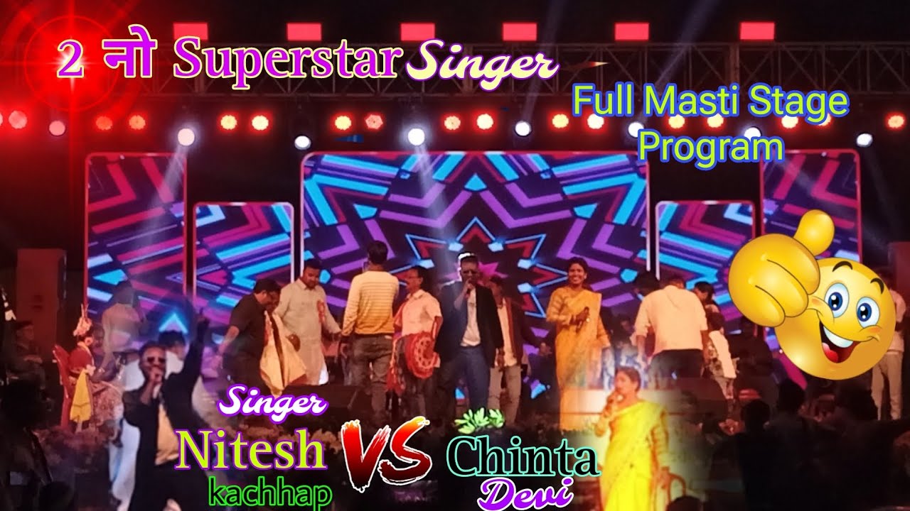 Full Josh Wala Performance 💃 | Nitesh Kachhap & Chinta Devi | Nuagaon Live