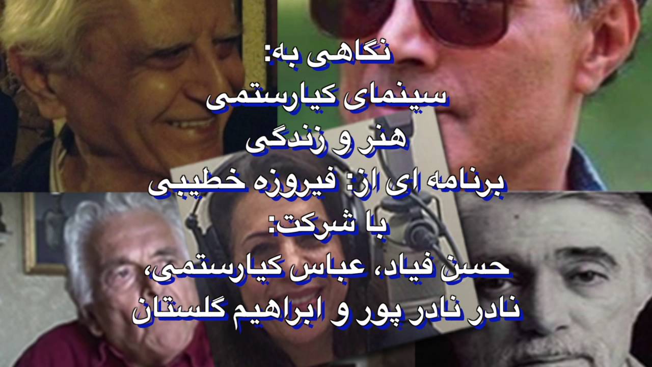 Honar Va Zendeghi