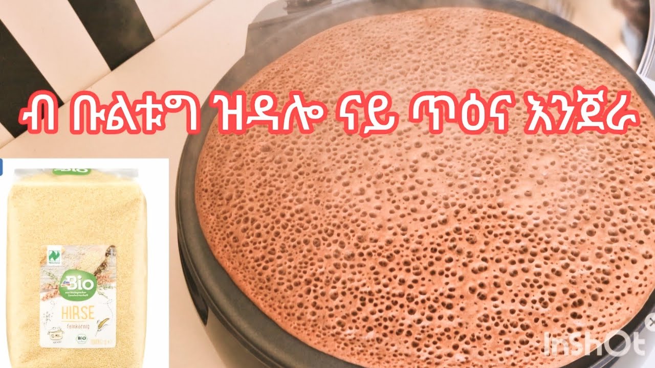 ናይ ጥዕና እንጀራ, ጥዑሙን, ልስልሱን ብ ቡልቱግ, መሸላ, ጣፍ ዝዳሎ