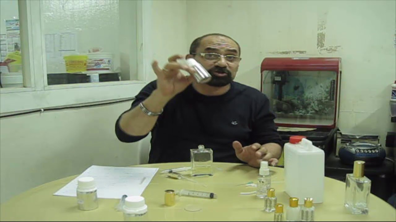 مشروع العطور من البدايه للنهايه الجزء الاول