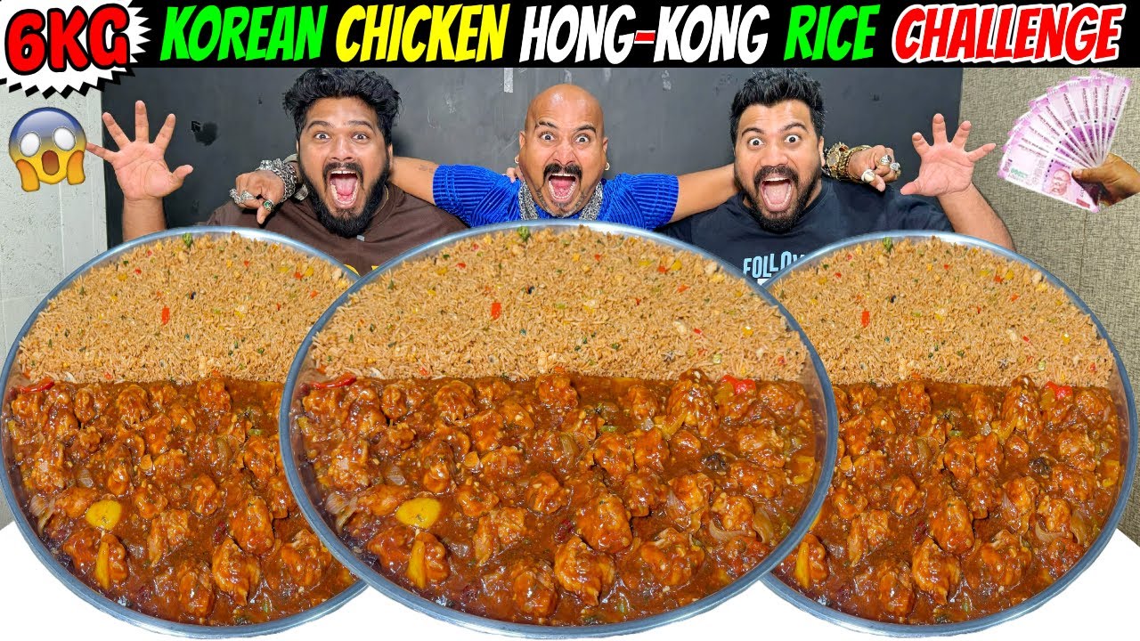 ЧЕЛЛЕНДЖ С КОРЕЙСКОЙ КУРИЦЕЙ 6 КГ И ГОНКОНГСКИМ РИСОМ😱 Wake’N’Bite против куриной ножки😍🔥 (Эпизод...