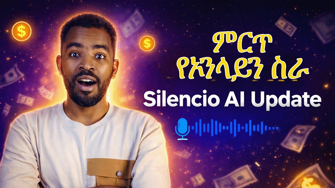 በዚህ መልኩ Silencio ላይ ስሩ!! Update About Silencio!