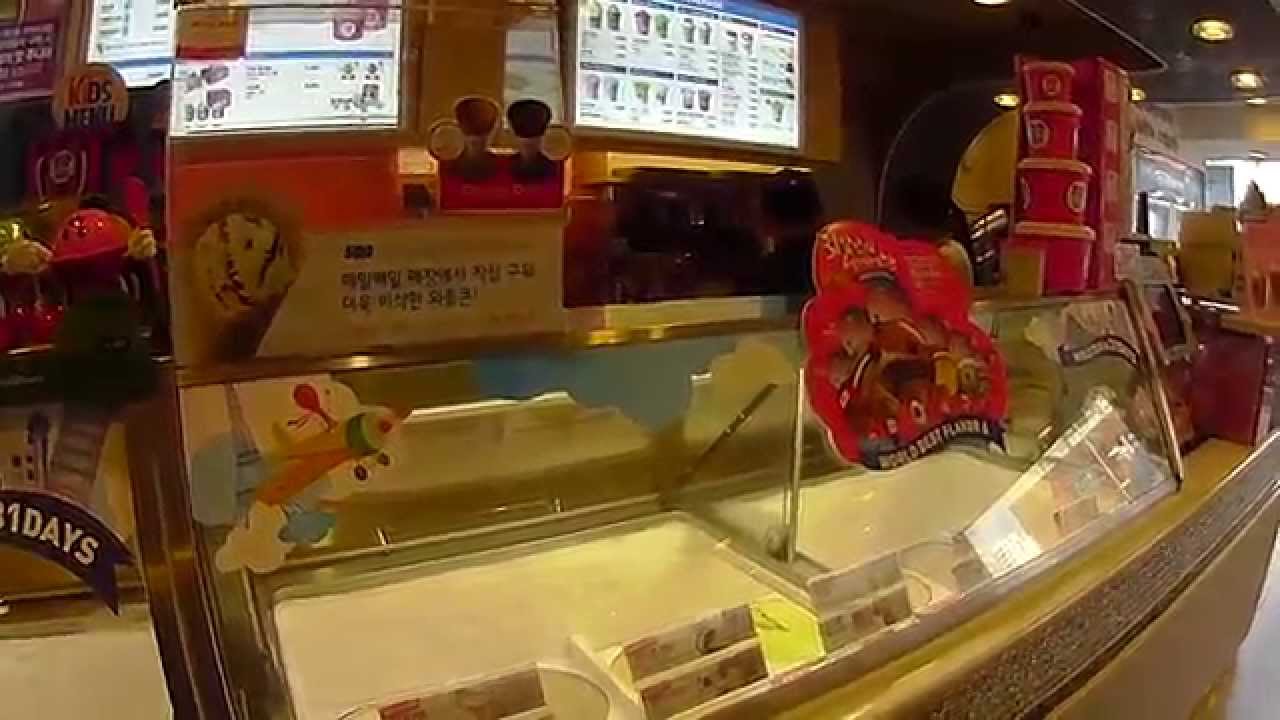 배스킨라빈스에서 아이스크림 케익 주문 구입해보기