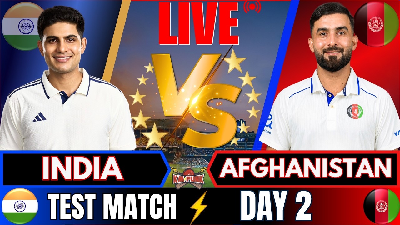 🔴 IND vs AFG TEST: India vs Afghanistan, Test Match Day 2, 3rd session | Live Cricket match Today