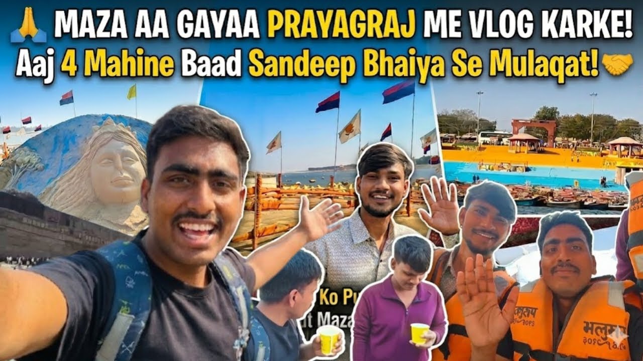 Sangam Prayagraj Vlog🎥 | First Time Triveni Sangam Me📸 Vlog | Emotional Travel Video🤗