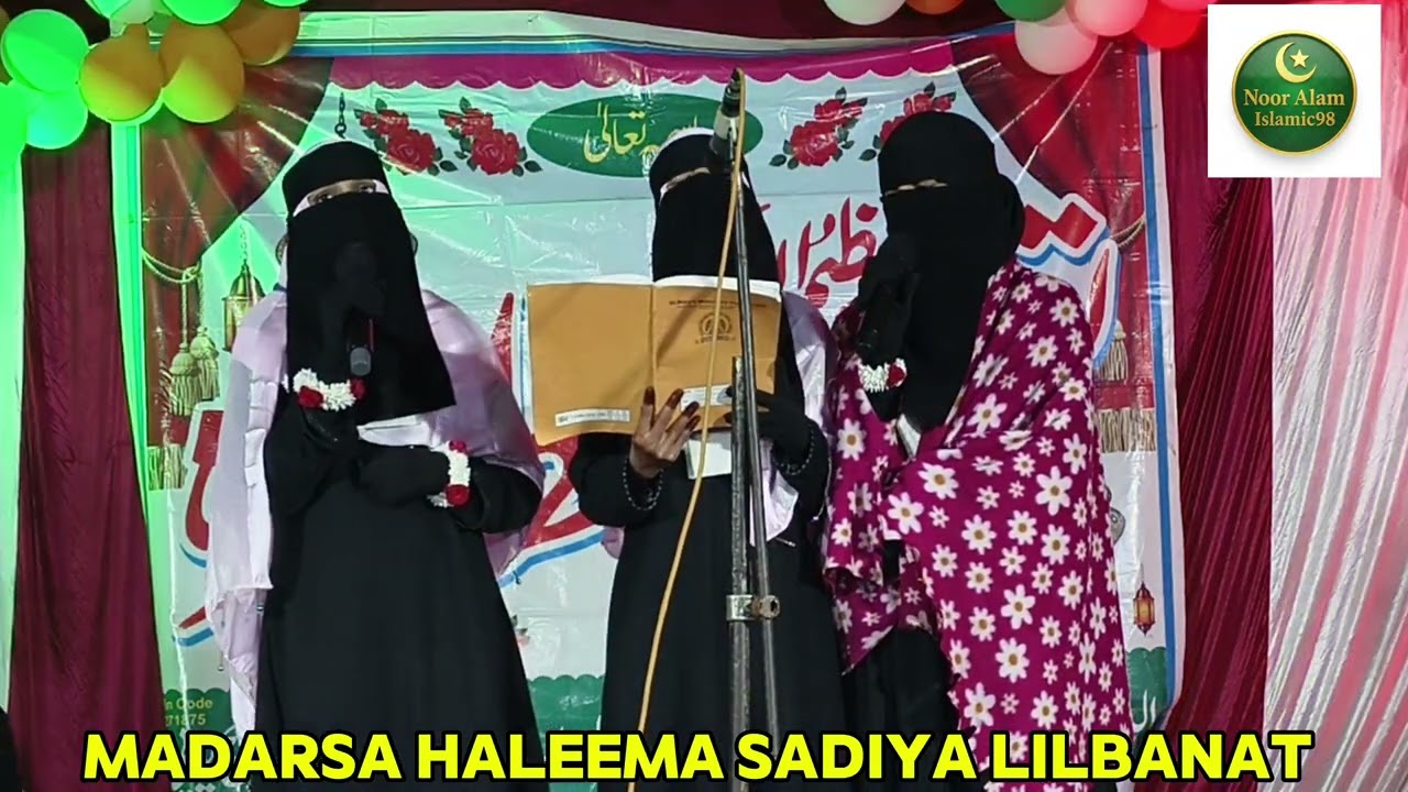 2026 New Naat Shareef ! तौफ़ीक़े सजदा मिल जाए सजदे में अल्लाह मिल जाए! #vairalvideo #islamicvideo 