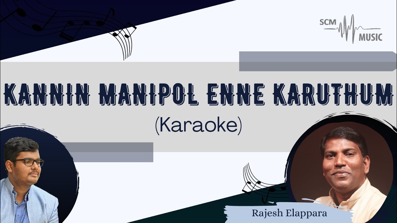 Kannin Manipol Enne Karuthum - Malayalam Christian Song (Karaoke)