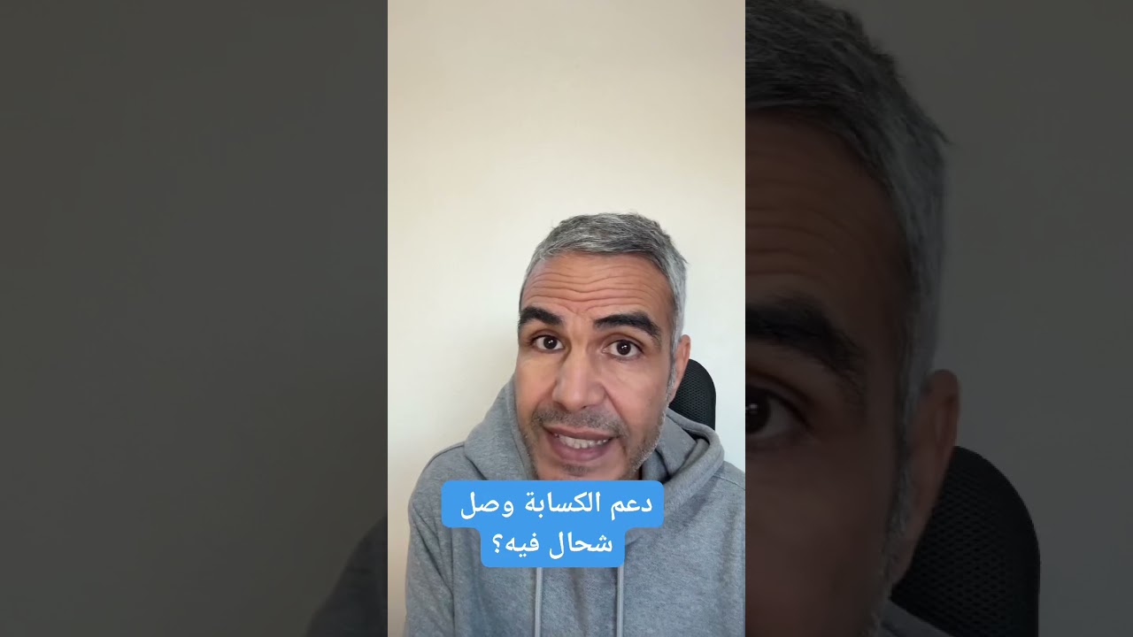 واخيرا دعم الكسابة🔥🔥 الاغنام 🐏الابقار🐄 الابل 🐫والماعز 🐐🚨🚨🚨🚨