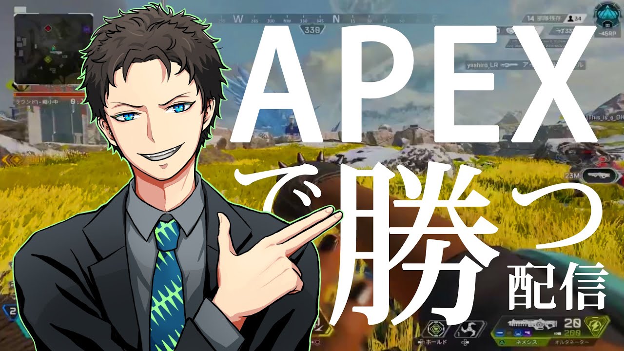 APEX Live　 適当にエペランクやっております　コメント歓迎