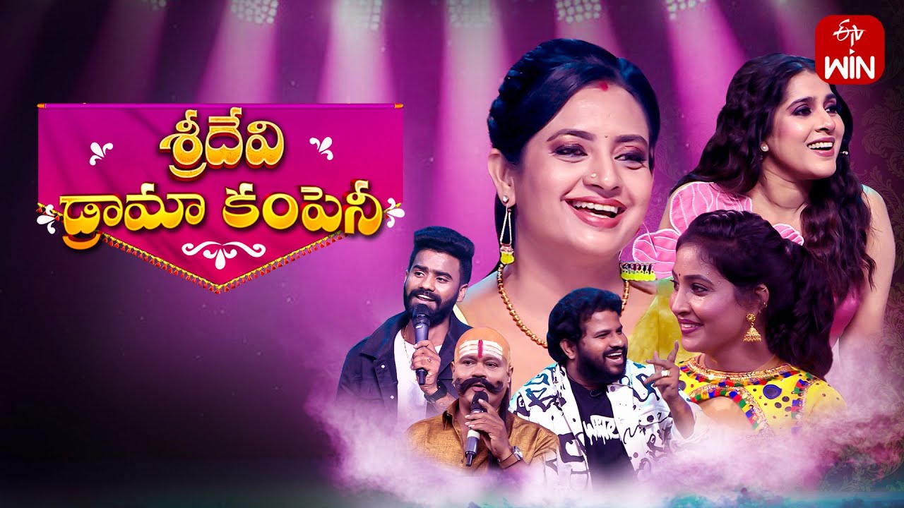Sridevi Drama Company | 22nd September 2024 | Full Episode | Rashmi, Indraja,Hyper Aadi | ETV Telugu