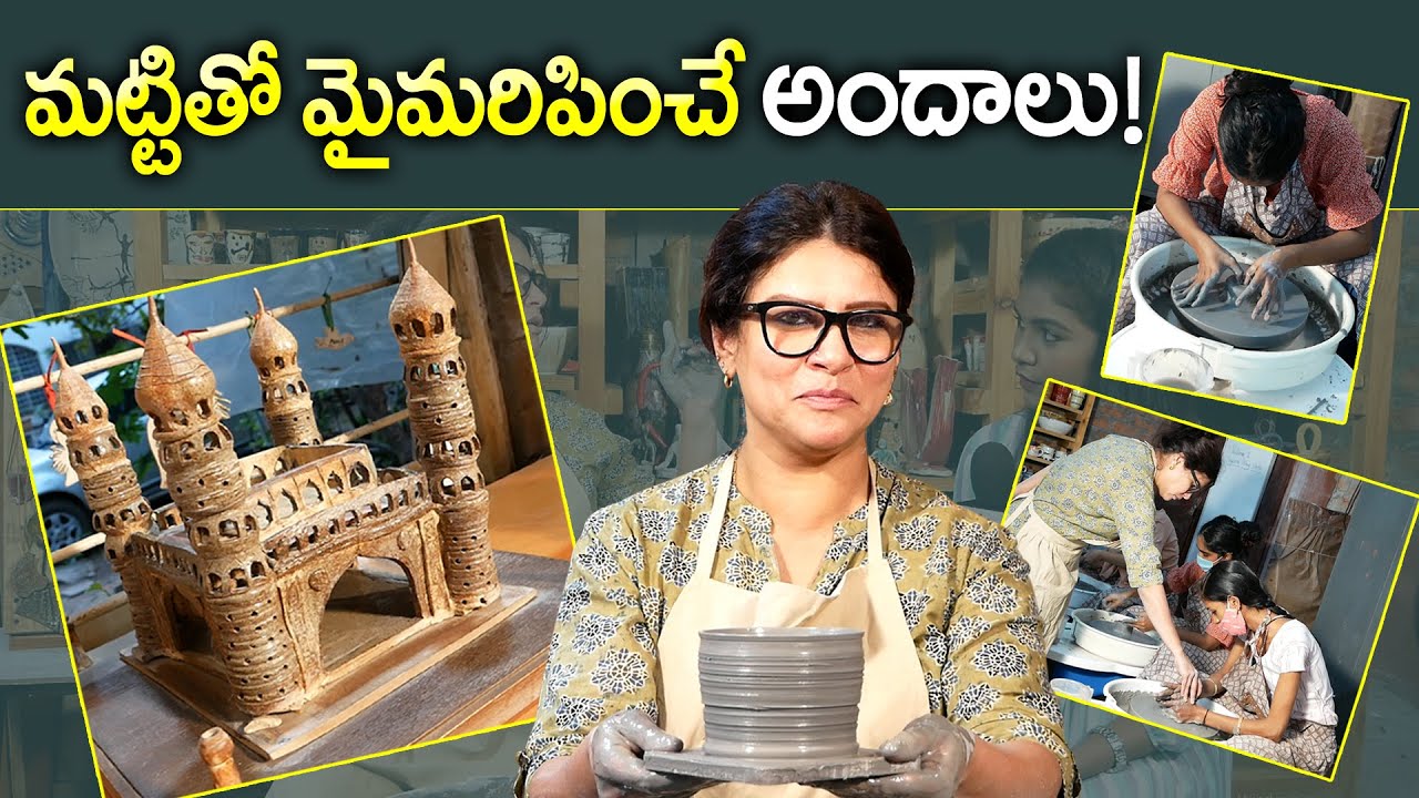 Clay Sutra by Carmel | మట్టి ముద్దలతో మైమరిపించే అందాలు | Pottery Making Clay Sutra | SumanTV Women