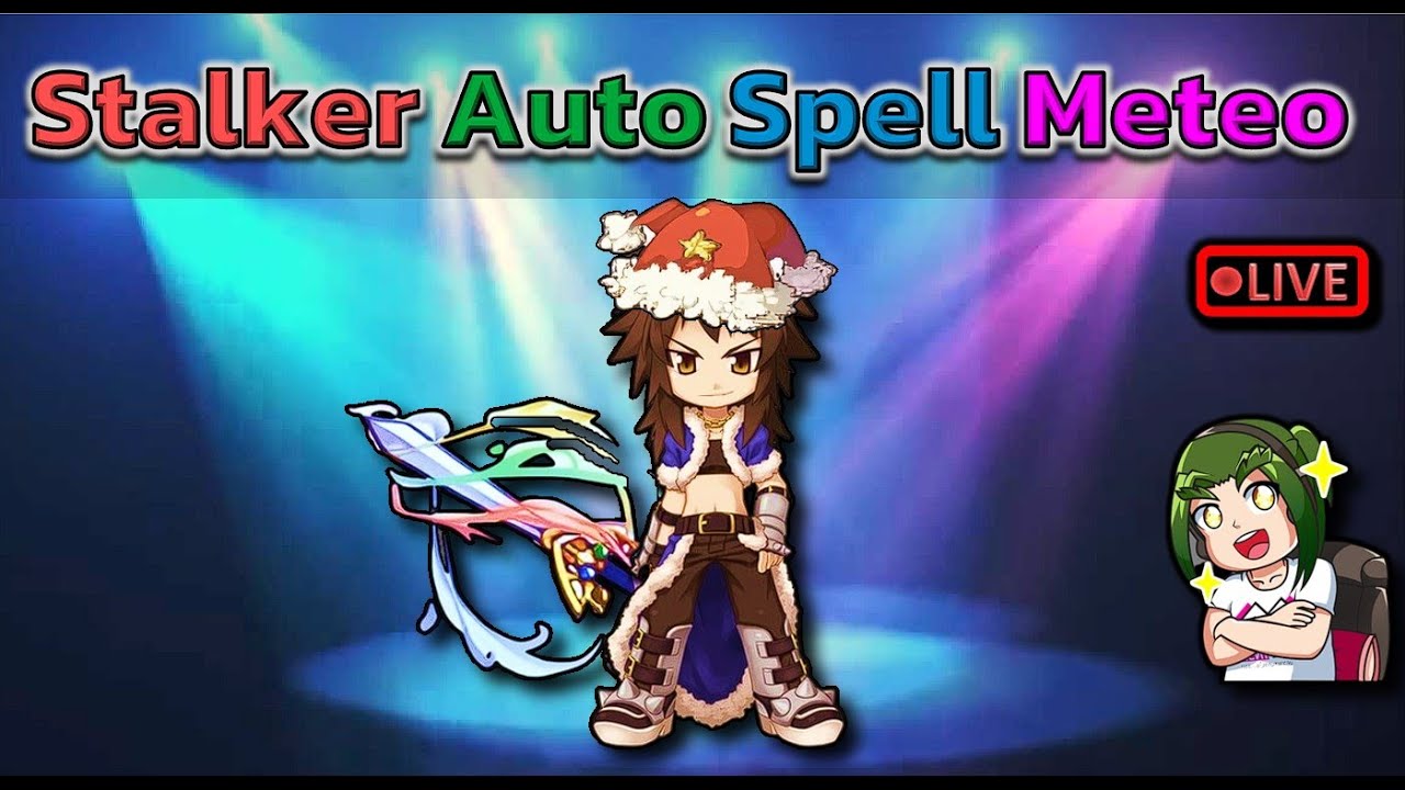 Stalker Auto Spell Meteo (ROC)