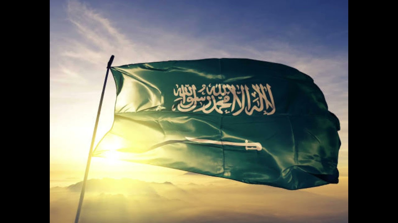 Saudi Arabia national anthem