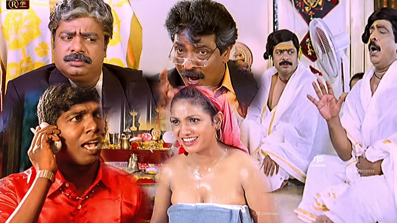 மலையால பகவதி இந்த பொண்ண வச்சி ராத்திரி பூஜை பண்ணனும் #settai commedy
