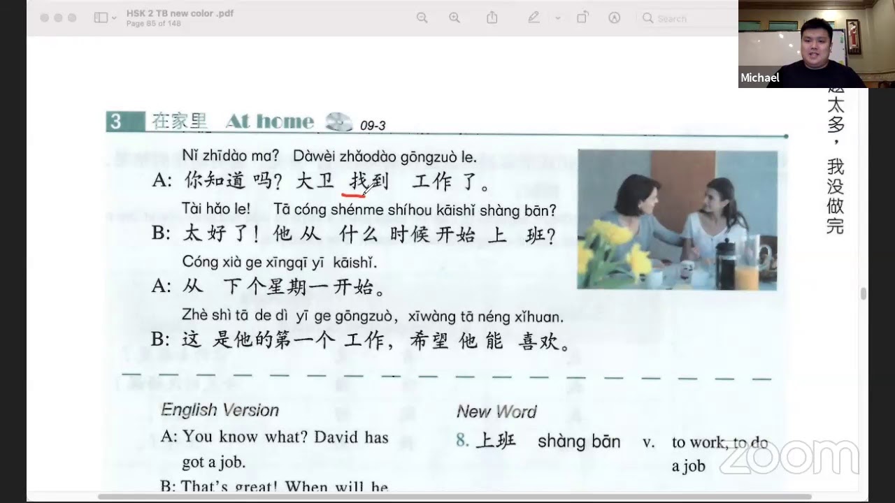 Dapat Buku HSK Gratis / Belajar HSK 2 Chapter 8