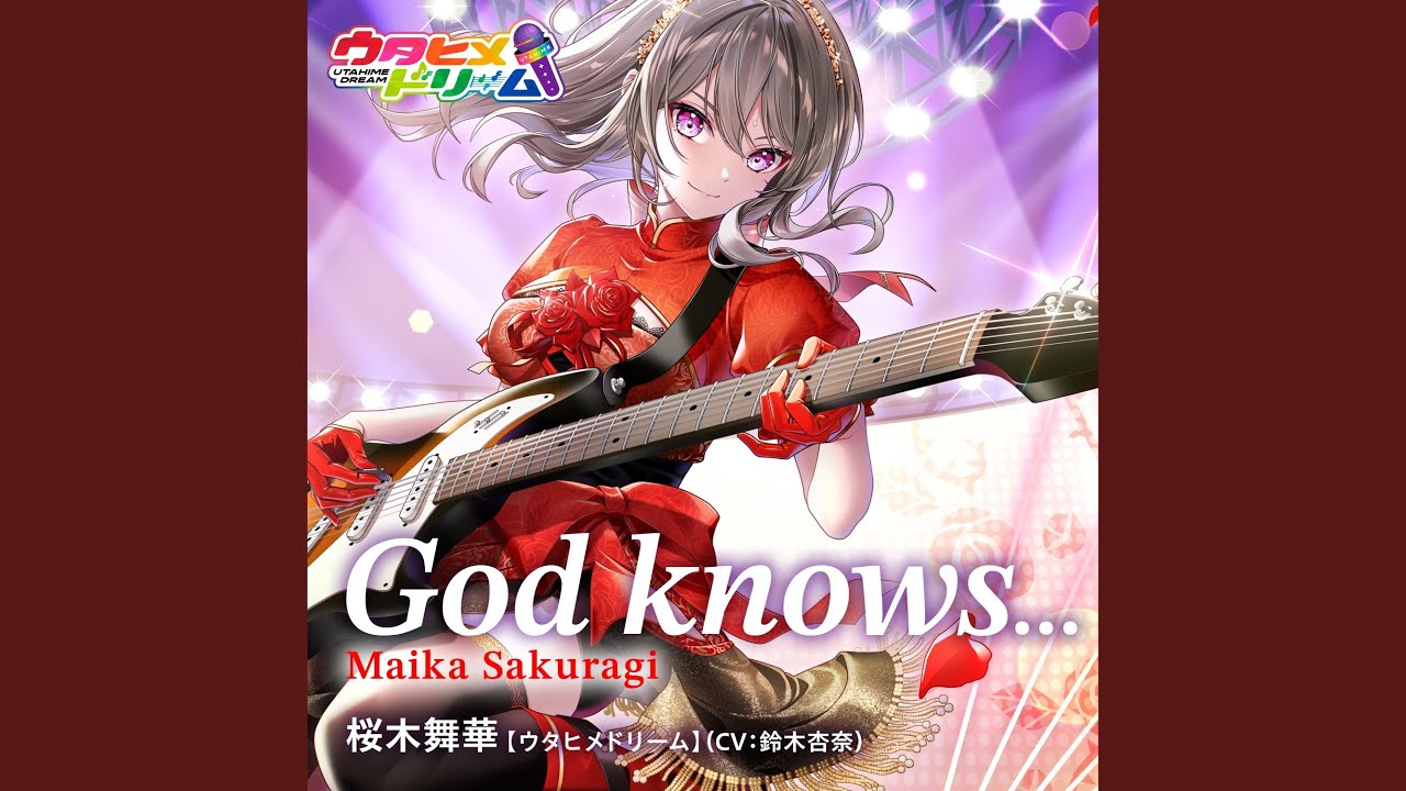 God Knows...