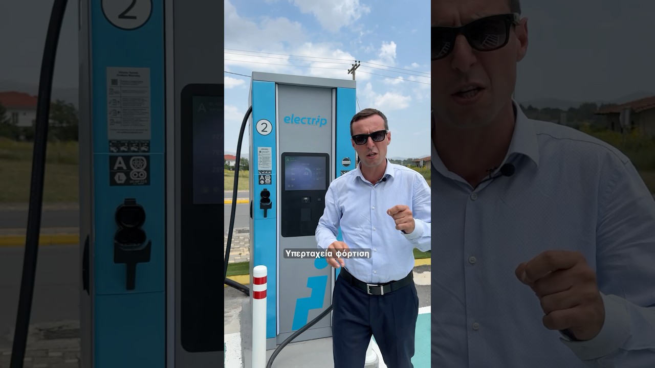 Υπερταχεία φόρτιση στην Τρίπολη με το Electrip από 