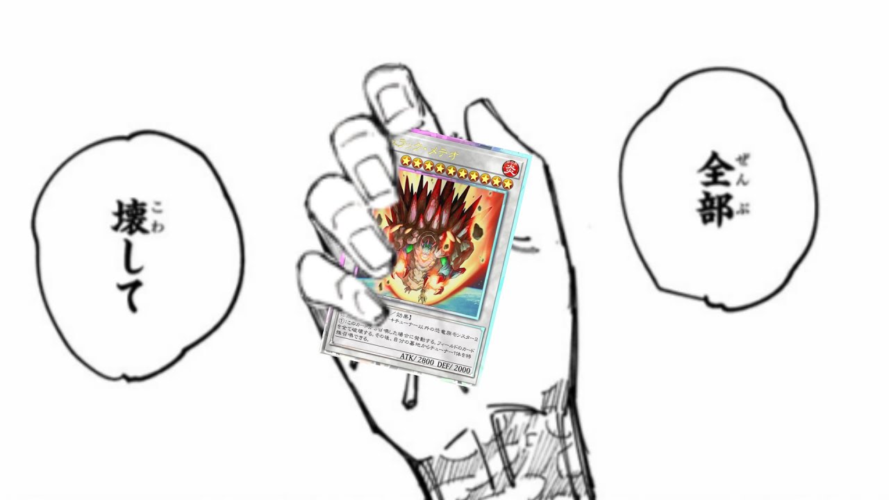 【#遊戯王マスターデュエル】え～～～～ん