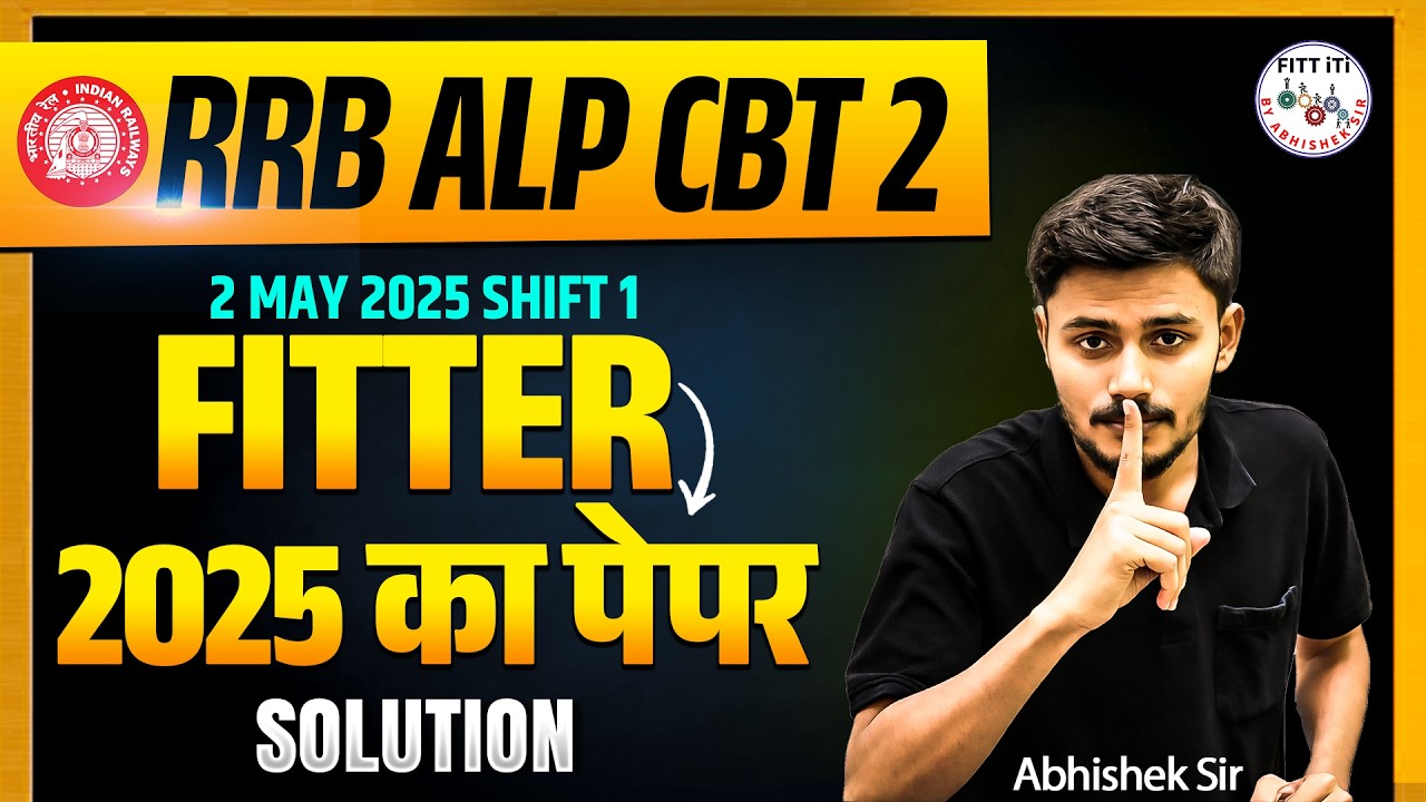 Alp CBT 2 Fitter Trade Classes | Alp Fitter Trade Class Playlist | RRB Alp Fitter Trade Class
