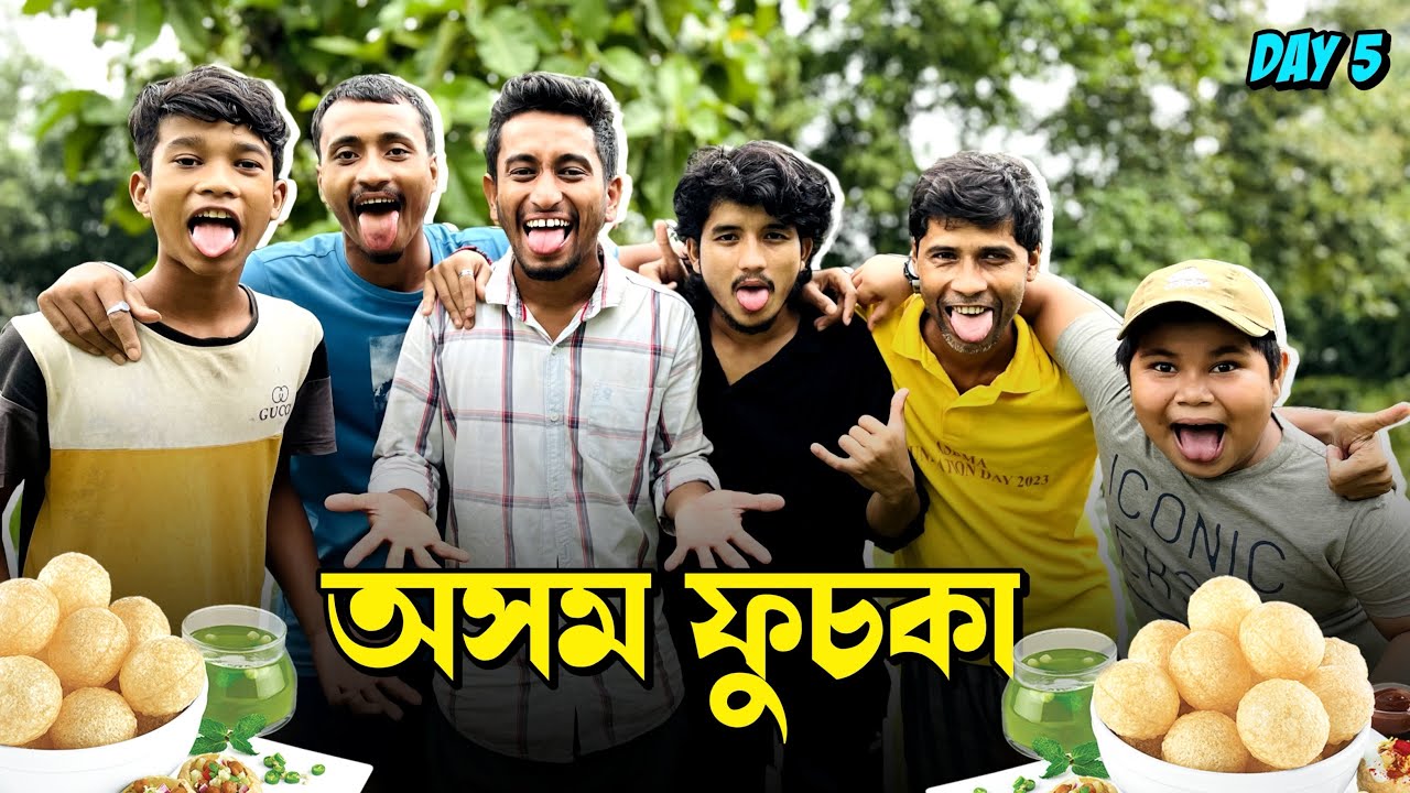 Finally, খাদ‍্য Series শেষ / Day 5