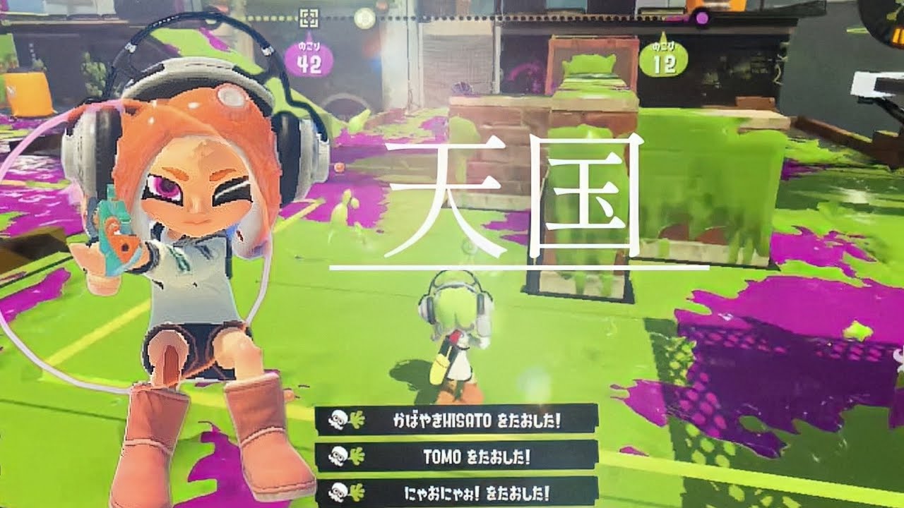 【スプラトゥーン3スクイックリンキル集/天国Mrs. GREEN APPLEさん】#スプラトゥーン3 #天国 #ミセスグリーンアップル