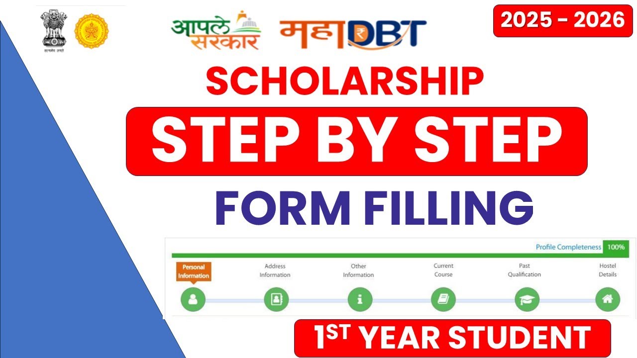 How to Fill MahaDBT Scholarship Form 2025 | Step by Step MahaDBT Form Filling Process 2025-26 ✅