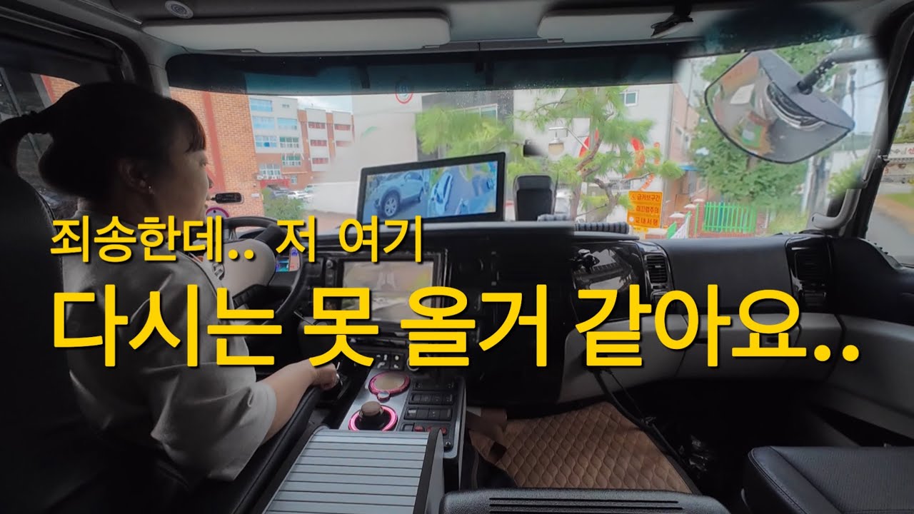 첫 탕 부터 땀 한 바가지..
