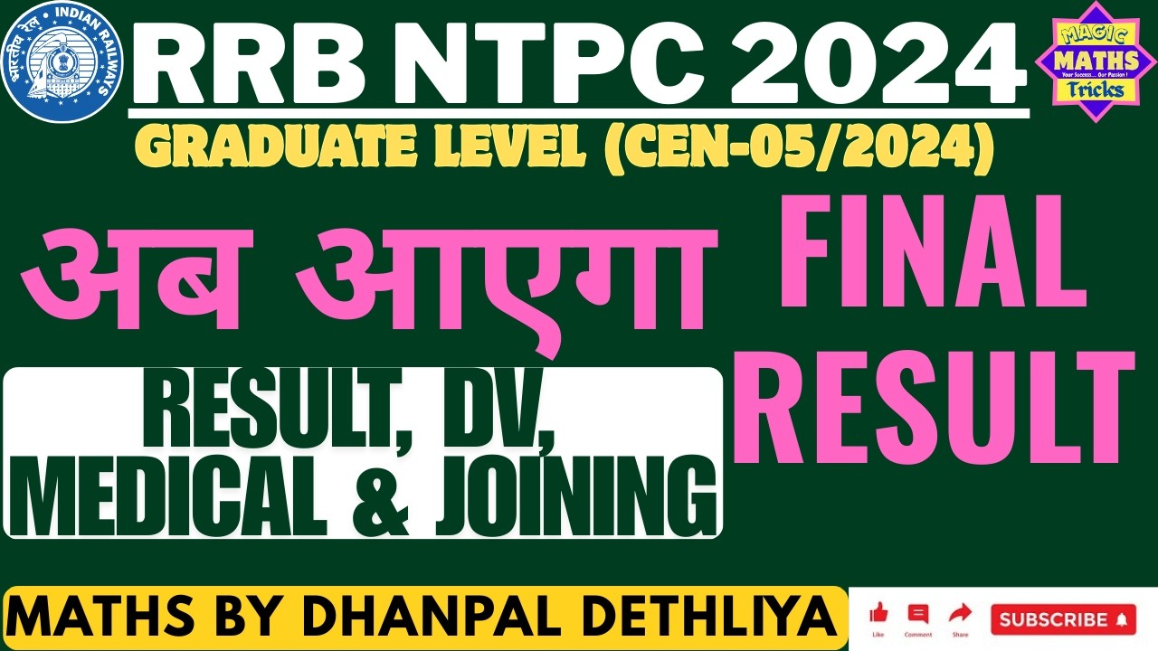 RRB NTPC Graduate Final Result Delayed 😲| RRB Will Now Release Result Soon 🔥| #rrbntpcfinalresult