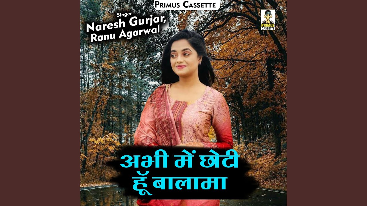 Abhi Mein Chhoti Hoon Balama (Hindi)