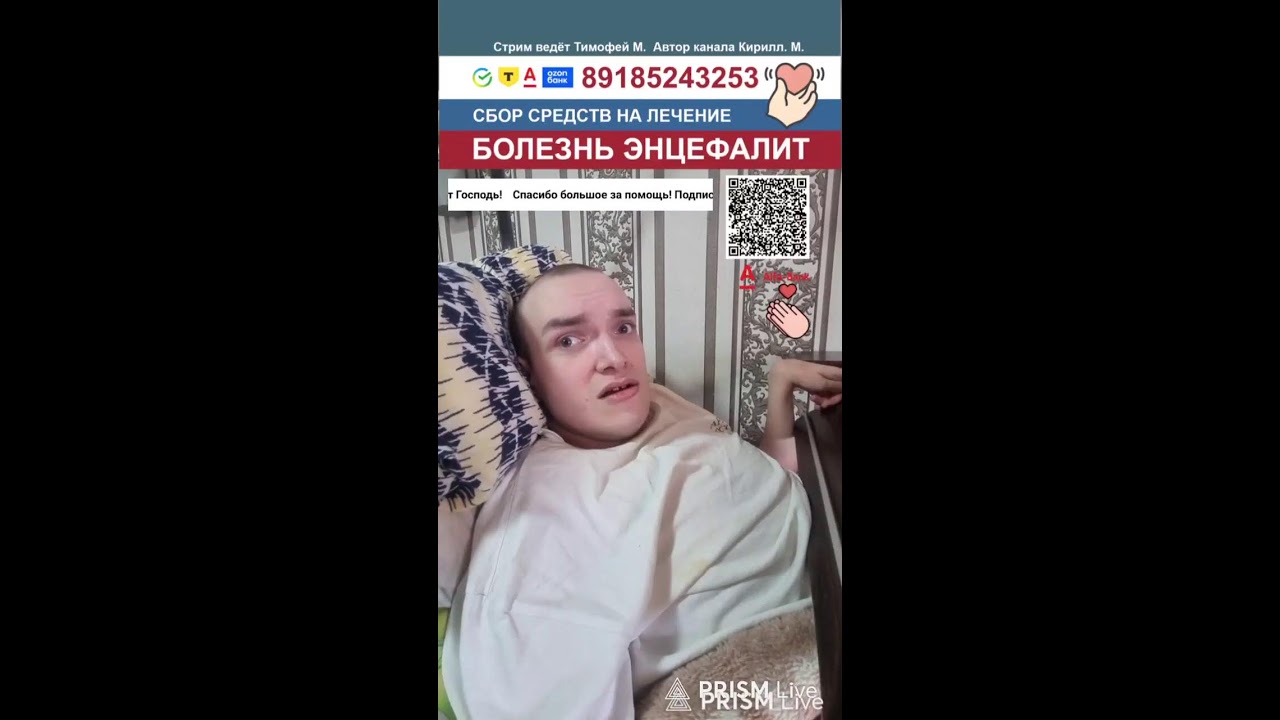 Тимофей и Кирилл  в прямом эфире!