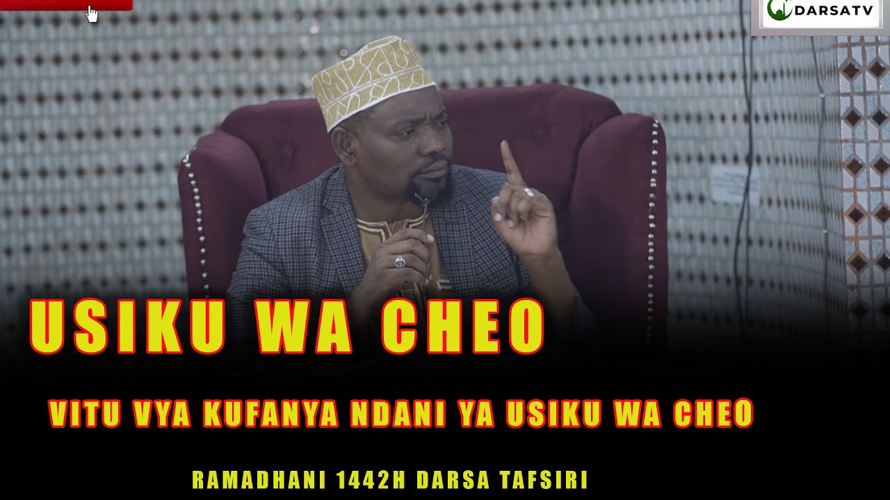 Usiku wa Cheo / Vitu Vya Kufanya Ndani Ya Usiku Wa Cheo  / Sheikh Walid Alhad