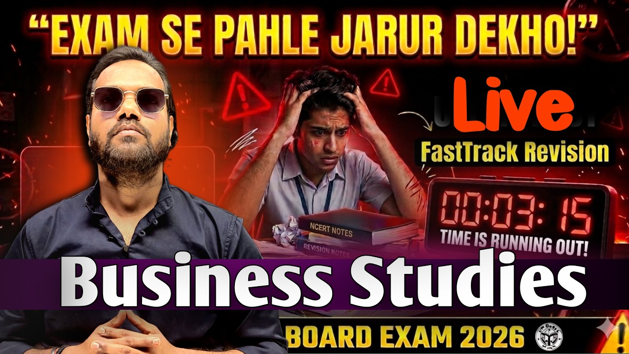 Jo Paper Me Ayega! UP Board Class 12 Business Studies 2026 🔥 Complete Revision + Important Questions