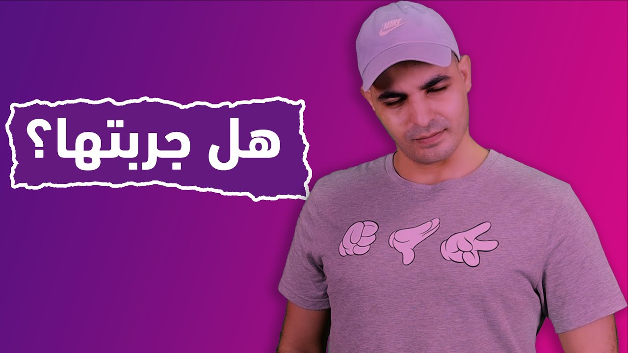 تعلم اللغة الانجليزية للمبتدئين من الصفر بطريقة تفاعلية