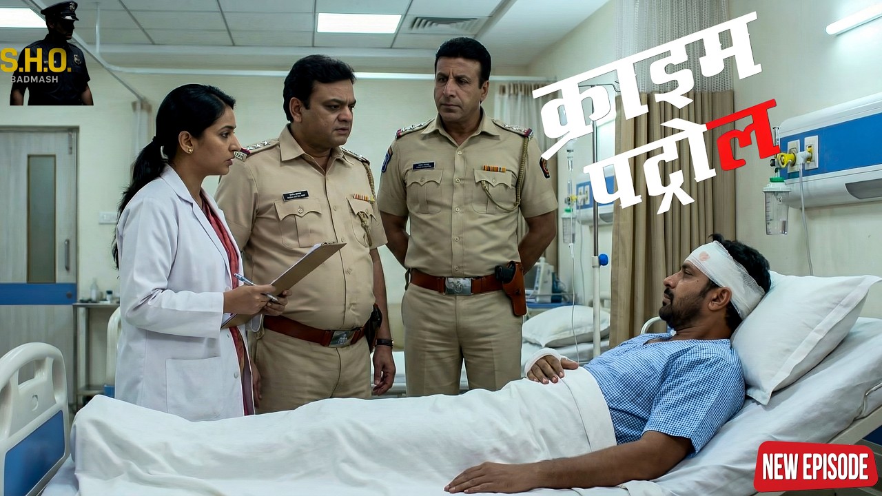 हॉस्पिटल में जख्मी गवाह ने खोला राज़… पुलिस भी रह गई हैरान || Crime Patrol || New Episode ||
