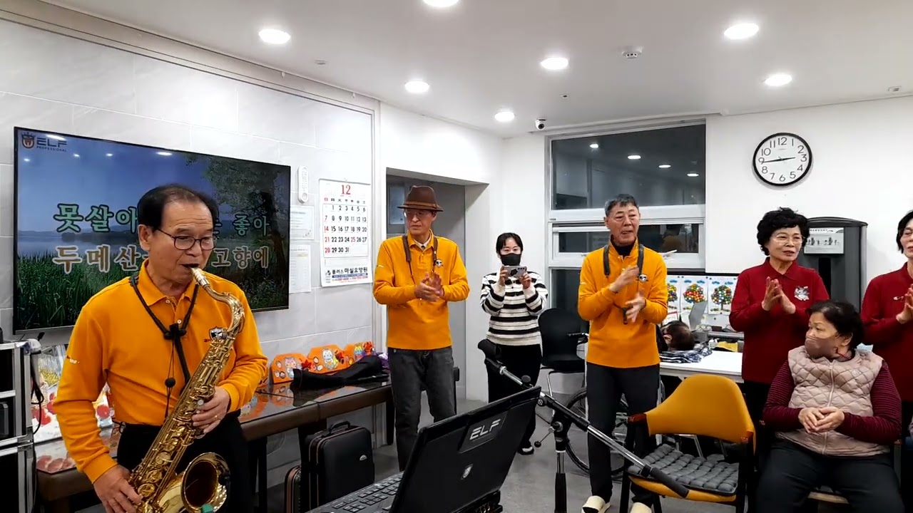 Ю Чончхон (Пак Чжэхон) в исполнении Guam Saxphone и Ким Чонгиля.