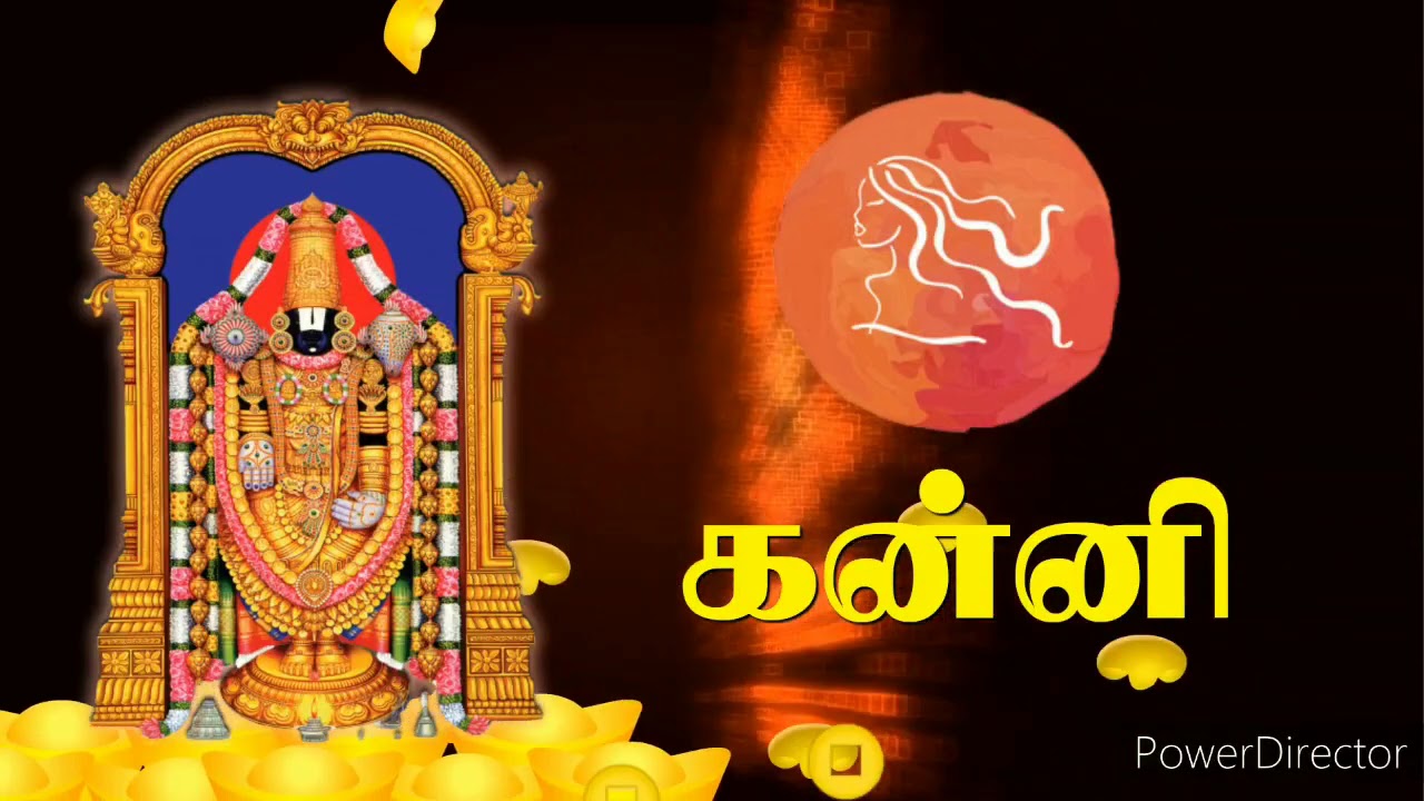 Purataasi Matha Rasi Palan 2020 | Kanni | கன்னி ராசி | புரட்டாசி | மாத ராசிபலன் | JothidaVeenai