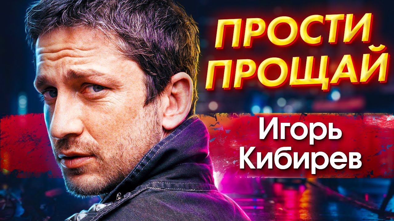 ПЕСНЯ ПРОСТО УЛЁТ! СЛУШАЕМ КАЙФУЕМ!