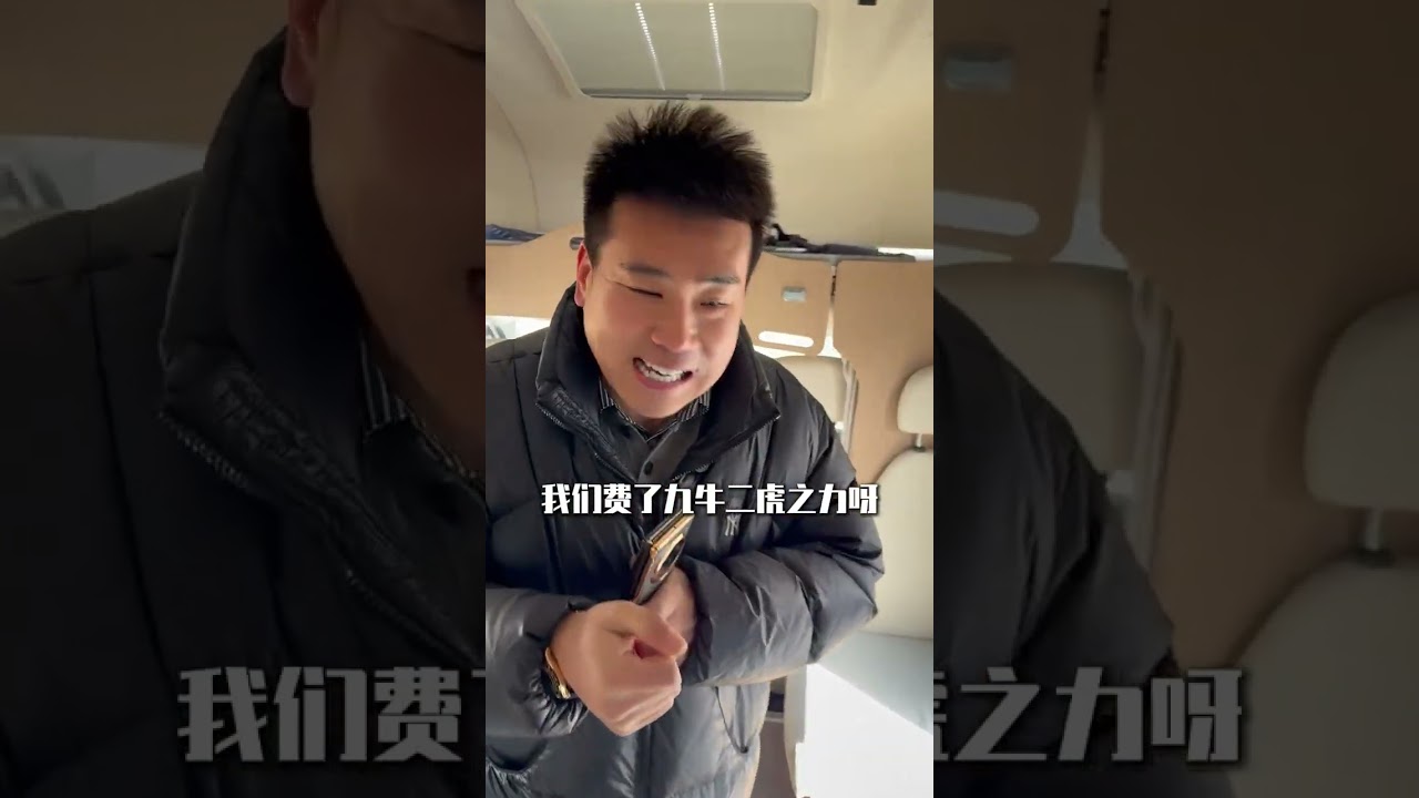 今天收一台三米高的车，出发去318！ #抚顺忠信二手车 #房车旅行 @抚顺忠信忠友 @忠友玩车万三