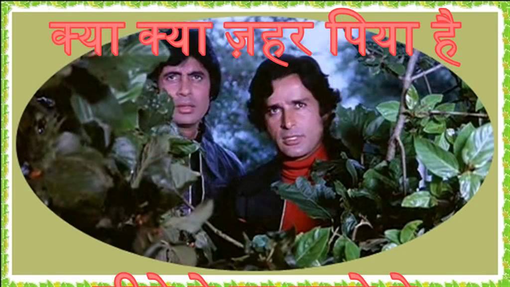 Meri Zindagi Ne Mujh Par (Do Aur Do Paanch 1980) justprivateonly hindi karaoke