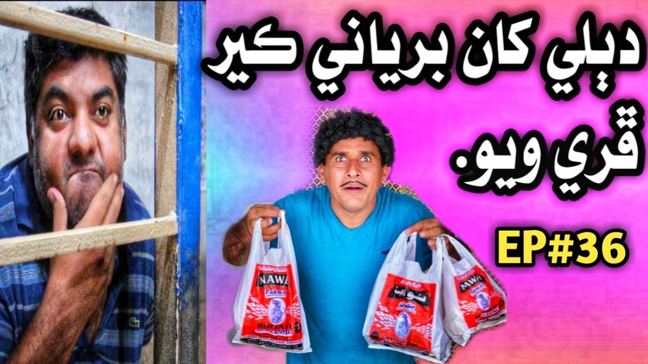 Chapran The Great | Ep#36 | Drama Series | Ali Gul Mallah | Dablo | Masi Chapran | Gundro